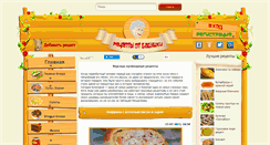 Desktop Screenshot of kulinarki.com