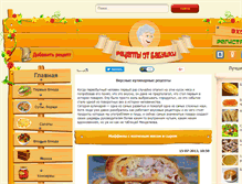 Tablet Screenshot of kulinarki.com